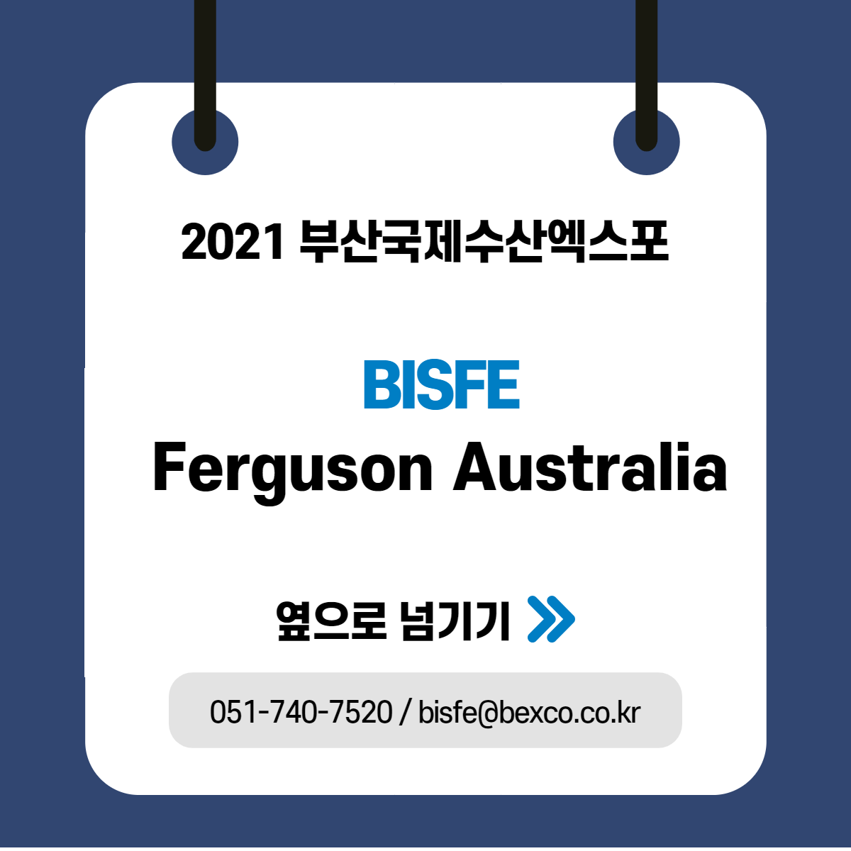 Ferguson Australia